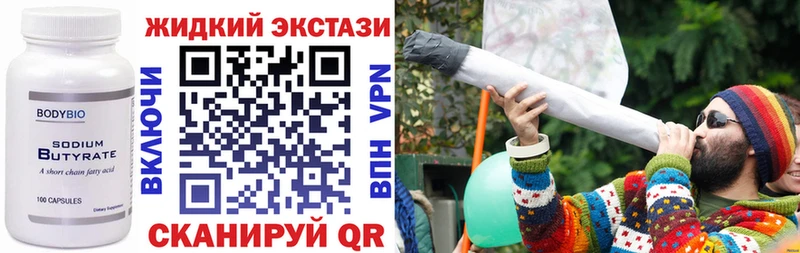 БУТИРАТ 99% наркошоп Приозерск