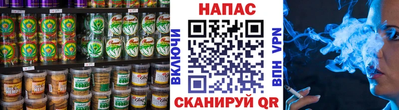 купить   Приозерск  Печенье с ТГК конопля 