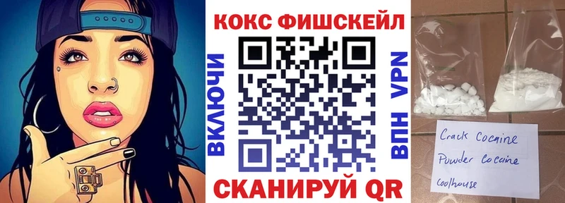 КОКАИН 98%  купить  сайты  Приозерск 