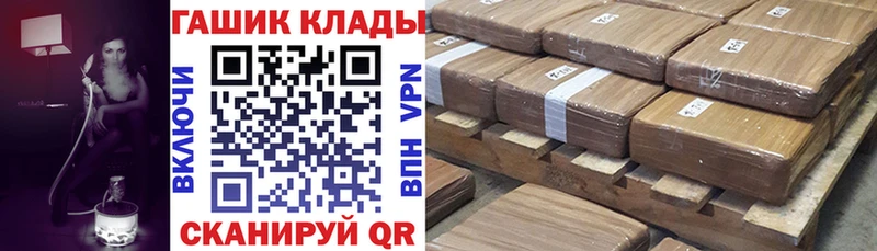 магазин продажи наркотиков  Приозерск  Гашиш Изолятор 