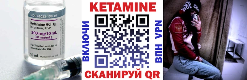 КЕТАМИН ketamine  кракен рабочий сайт  Приозерск 