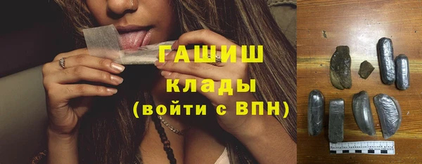 альфа пвп Заволжск