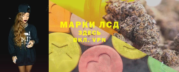альфа пвп Заволжск