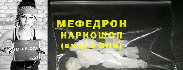 альфа пвп Заволжск