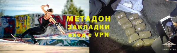 скорость mdpv Заводоуковск