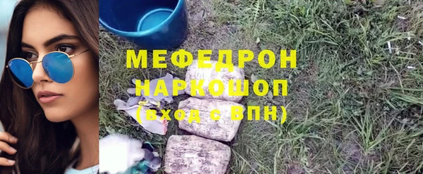 кокаин VHQ Ростов