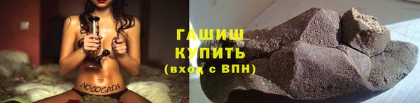 ГАЛЛЮЦИНОГЕННЫЕ ГРИБЫ Шали