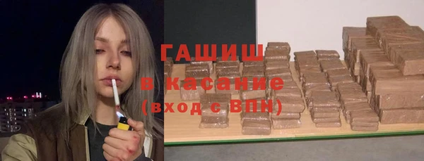 кокаин премиум Заволжье
