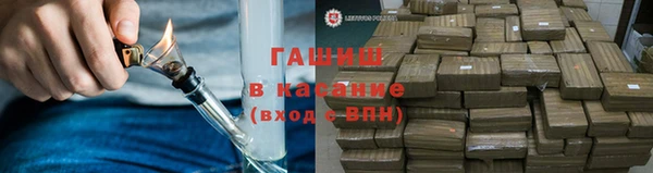 альфа пвп Заволжск