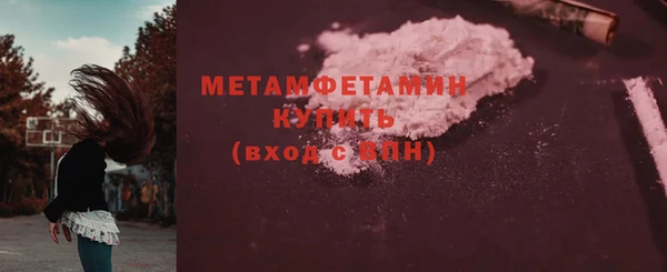 кокаин премиум Заволжье