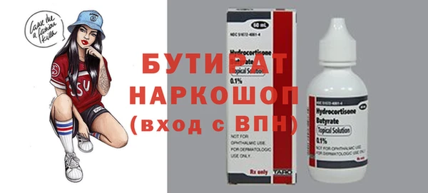 скорость mdpv Заводоуковск