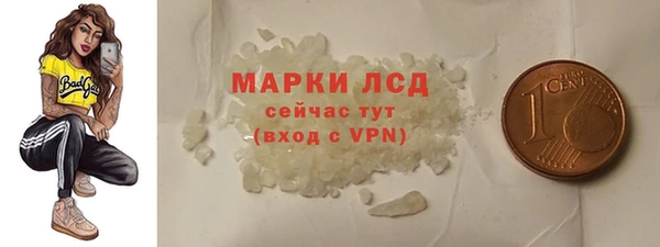 МДМА Рославль