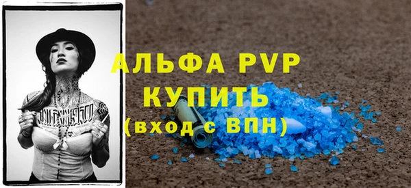 кокаин премиум Заволжье