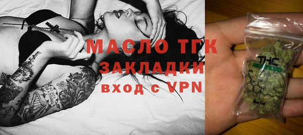 кокаин премиум Заволжье