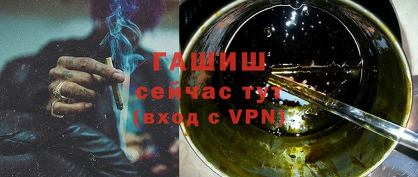 альфа пвп Заволжск