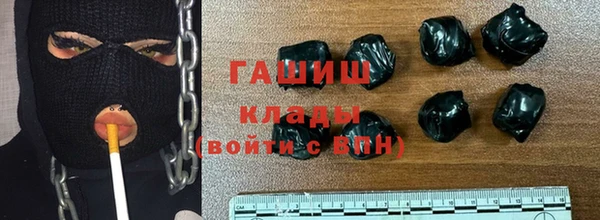 героин Шадринск