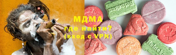 скорость mdpv Заводоуковск