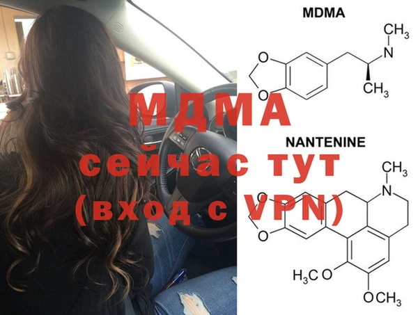 альфа пвп Заволжск
