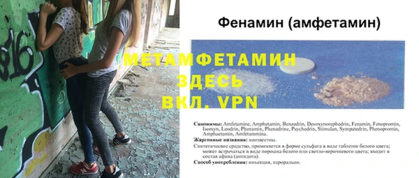 альфа пвп Заволжск