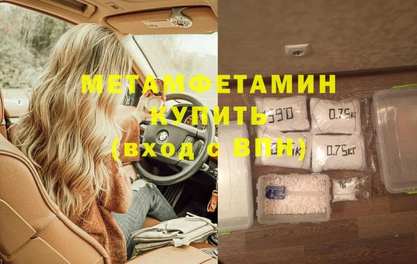 COCAINE Шарыпово