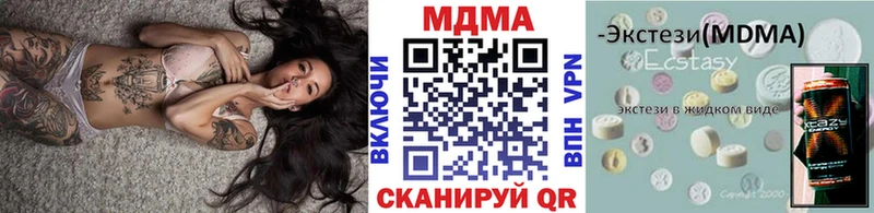 MDMA VHQ  Приозерск 