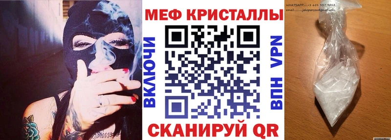 МЯУ-МЯУ мяу мяу  ссылка на мегу ONION  Приозерск 